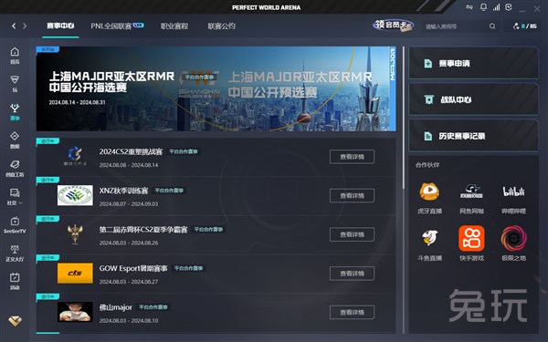 注的样本